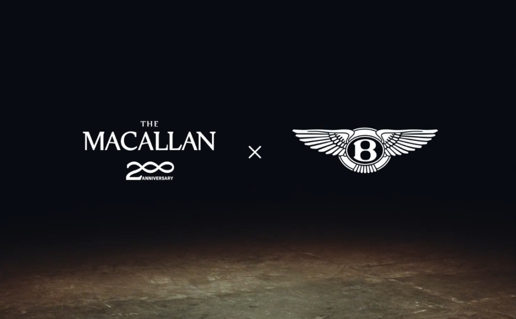 Macallan Horizon