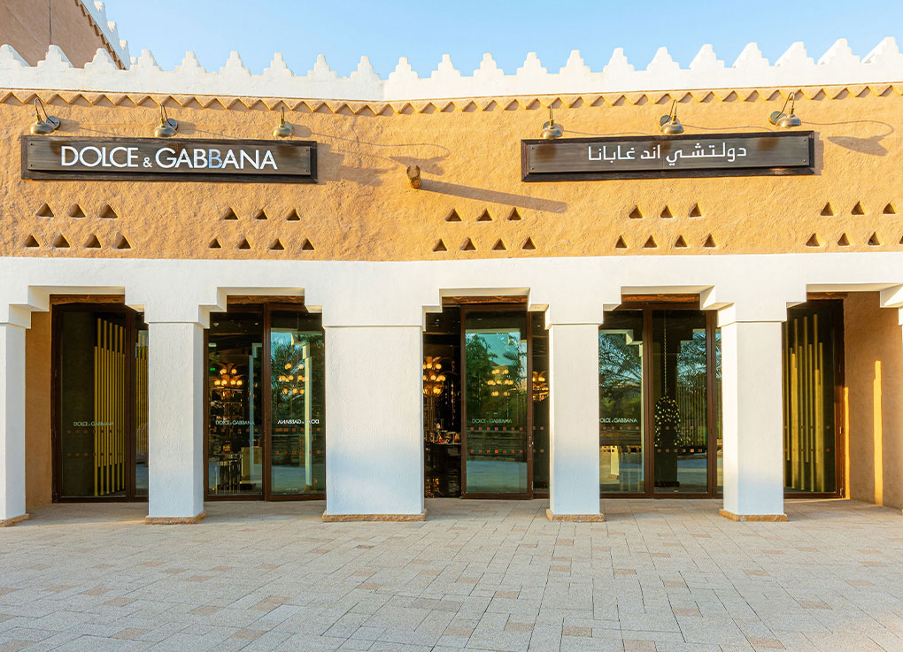 Dolce Gabbana Diriyah brand center storefront